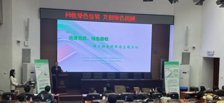 北京快遞點(diǎn)膠帶咋變窄變??？