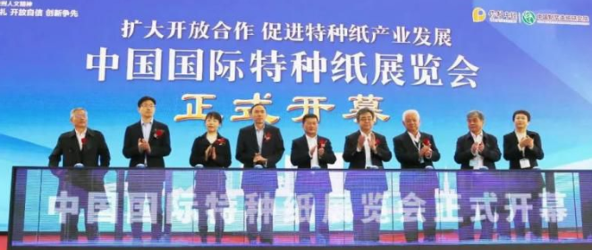 特種紙市場將來將會如何發(fā)展？